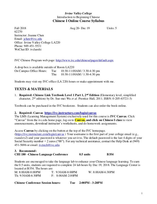 2018 fa chinese 1 online course syllabus online class syllabus