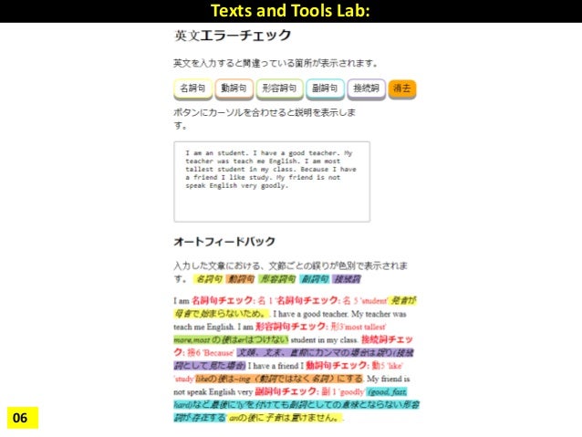 Texts And Tools Lab 18 Texts And Tools Lab 18
