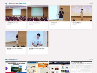 My First Year Teaching
 