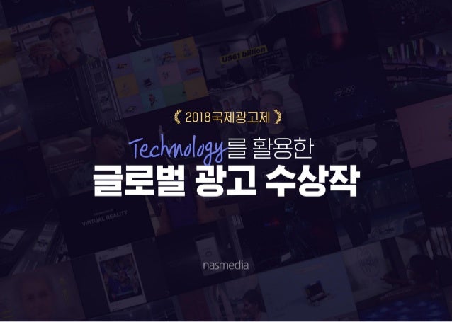 Title : CORRUPTION DETECTOR
Brand : RECLAME AQUI
Company : GREY BRAZIL SÃO PAULO
Country : BRAZIL
Competition : MOBILE LIO...