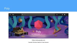 Copyright @Hirokazu Egashira. All right reserved.
 