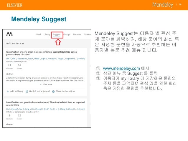 mendeley desktop not syncing mendeley desktop not syncing