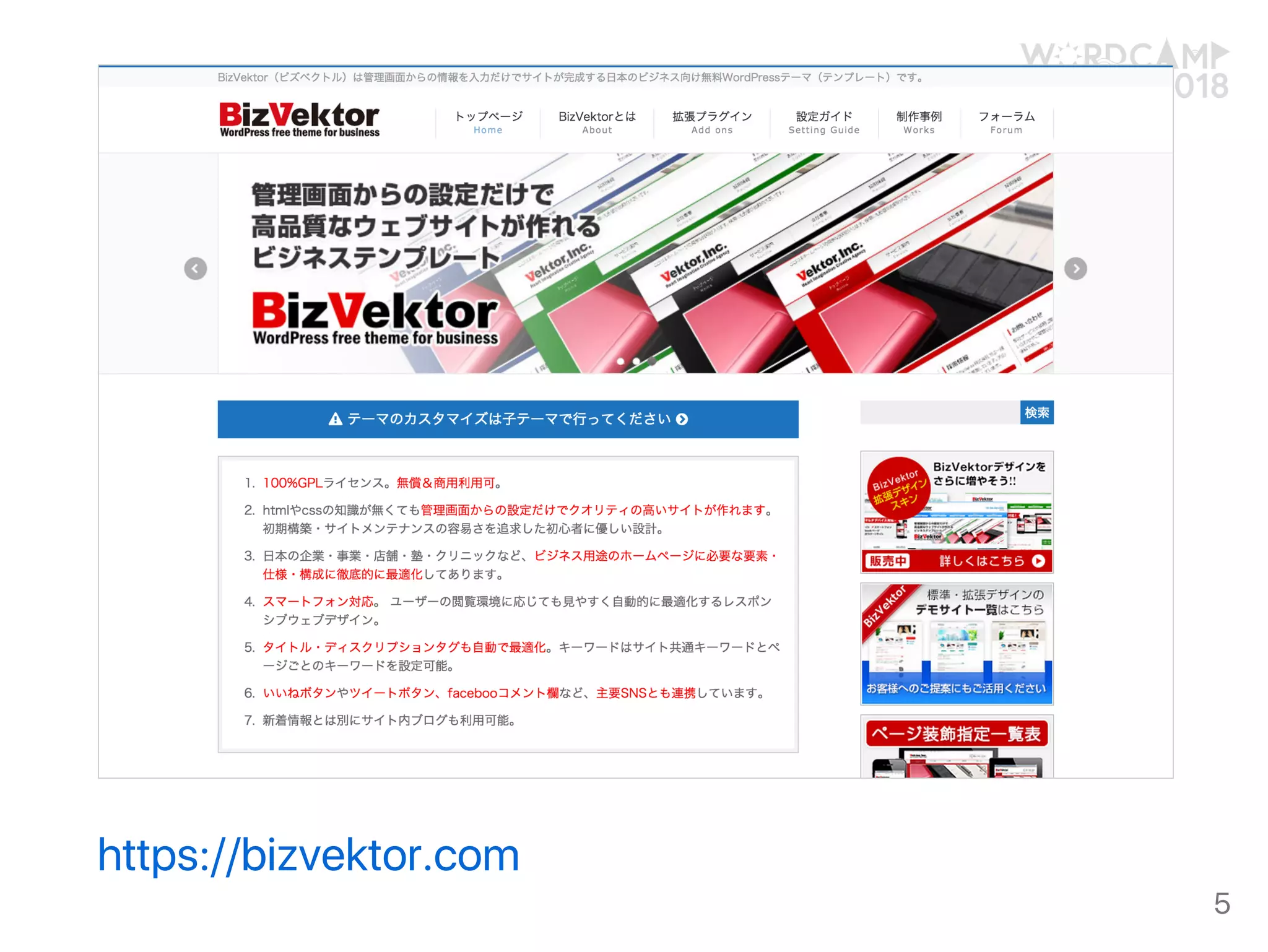 https://bizvektor.com 5
 