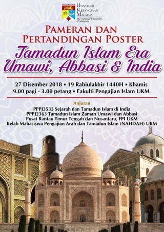 Pameran dan Pertandingan Poster Tamadun Islam Era Umawi, Abbasi & India