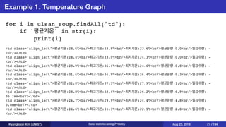 Basic statistics using Python3 | PDF