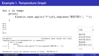 Basic statistics using Python3 | PDF