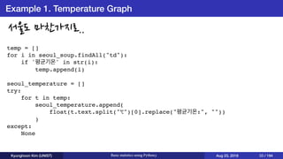 Basic statistics using Python3 | PDF