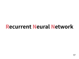 17
Recurrent Neural Network
 