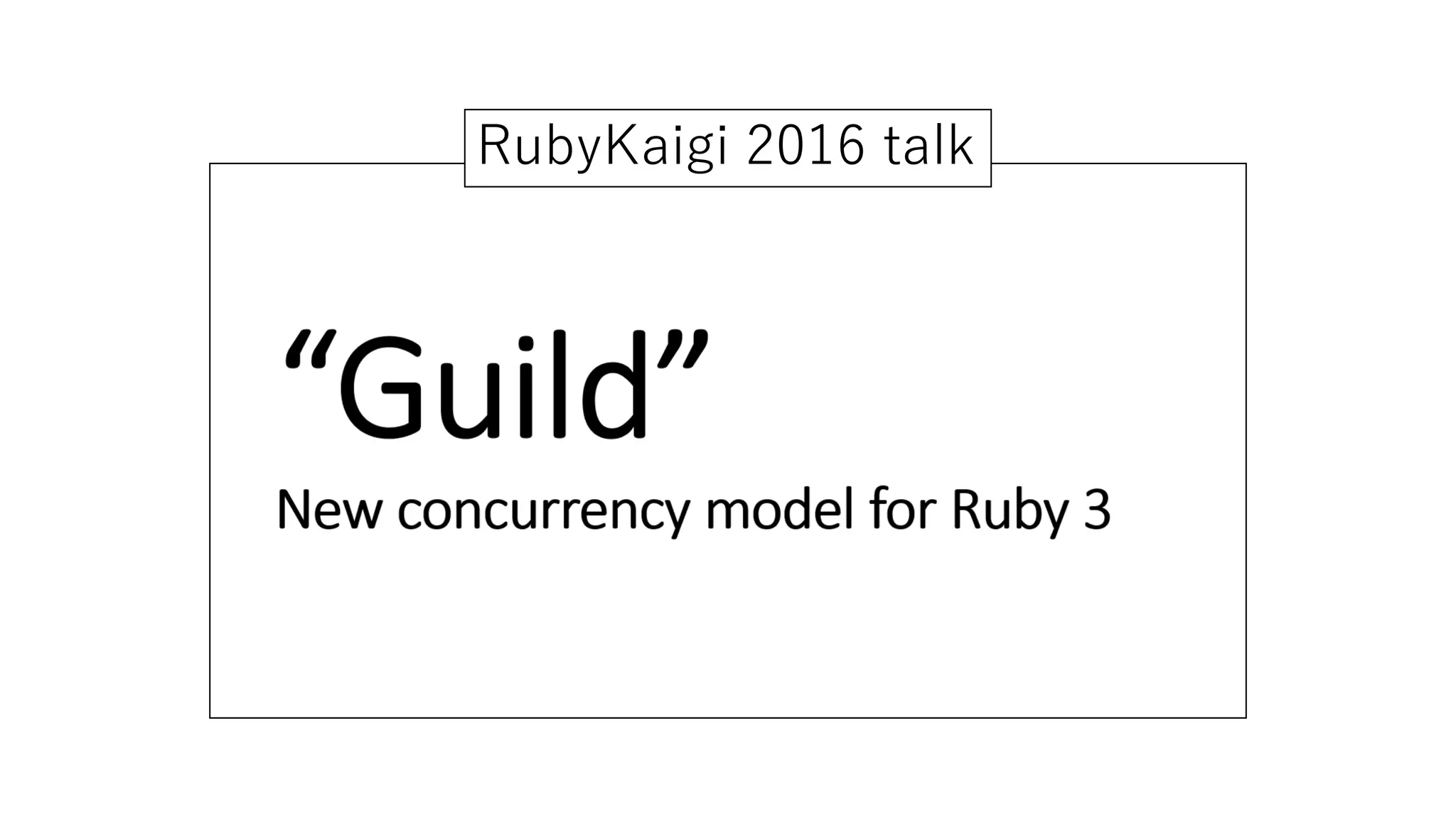 RubyKaigi 2016 talk
 