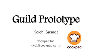 Guild Prototype
Koichi Sasada
Cookpad Inc.
<ko1@cookpad.com>
 
