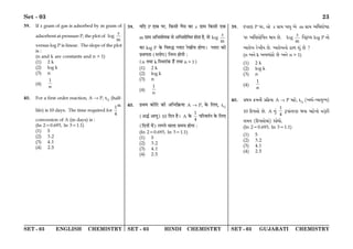 SET - 03 ENGLISH CHEMISTRY SET - 03 HINDI CHEMISTRY SET - 03 GUJARATI CHEMISTRY
Set - 03 23
39. If x gram of gas is adsorbed by m gram of
adsorbent at pressure P, the plot of log
m
x
versus log P is linear. The slope of the plot
is :
(n and k are constants and n  1)
(1) 2 k
(2) log k
(3) n
(4)
1
n
40. For a first order reaction, A → P, t½ (half-
life) is 10 days. The time required for
th
1
4
conversion of A (in days) is :
(ln 2=0.693, ln 3=1.1)
(1) 5
(2) 3.2
(3) 4.1
(4) 2.5
39. ÿÁŒ P ŒÊ’ ¬⁄U, Á∑§‚Ë ªÒ‚ ∑§Ê x ª˝Ê◊ Á∑§‚Ë ∞∑§
m ª˝Ê◊ •Áœ‡ÊÊ·∑§ ‚ •Áœ‡ÊÊÁ·Ã „ÊÃÊ „Ò, ÃÊ log
m
x
∑§Ê log P ∑§ ÁﬂL§h å‹Ê≈U ⁄UπËÿ „ÊªÊ– å‹Ê≈U ∑§Ë
¬˝ﬂáÊÃÊ (S‹Ê¬) ÁŸêŸ „ÊªË —
(n ÃÕÊ k ÁSÕ⁄UÊ¥∑§ „Ò¥ ÃÕÊ n  1)
(1) 2 k
(2) log k
(3) n
(4)
1
n
40. ¬˝Õ◊ ∑§ÊÁ≈U ∑§Ë •Á÷Á∑˝§ÿÊ A → P, ∑§ Á‹∞, t½
(•h¸ •ÊÿÈ) 10 ÁŒŸ „Ò– A ∑§
1
4
¬Á⁄UﬂÃ¸Ÿ ∑§ Á‹∞
(ÁŒŸÊ¥ ◊¥) ‹ªŸ ﬂÊ‹Ê ‚◊ÿ „ÊªÊ —
(ln 2=0.693, ln 3=1.1)
(1) 5
(2) 3.2
(3) 4.1
(4) 2.5
39. v$bpZ P `f, Å¡ x N°pd hpey A¡ m N°pd Ar^ip¡jL$
`f Ar^ip¡rjs pe R¡. log
m
x
rhê$Ý^ log P _p¡
Apg¡M f¡Mue R¡. Apg¡M_p¡ Y$pm iy„ R¡ ?
(n A_¡ k AQmp„L$p¡ R¡ A_¡ n  1)
(1) 2 k
(2) log k
(3) n
(4)
1
n
40. âd ¾$d_u âq¾$ep A → P dpV¡$, t½ (A^®-Apeyóe)
10 qv$hkp¡ R¡. A _y„
1
4
ê$`p„sfZ hp dpV¡$_p¡ Sê$fu
kde (qv$hkp¡dp„) ip¡^p¡.
(ln 2=0.693, ln 3=1.1)
(1) 5
(2) 3.2
(3) 4.1
(4) 2.5
 