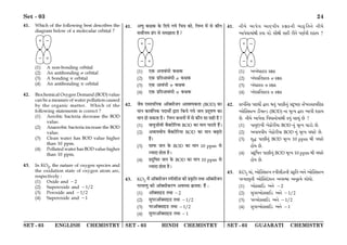 SET - 03 ENGLISH CHEMISTRY SET - 03 HINDI CHEMISTRY SET - 03 GUJARATI CHEMISTRY
Set - 03 24
41. Which of the following best describes the
diagram below of a molecular orbital ?
(1) A non-bonding orbital
(2) An antibonding σ orbital
(3) A bonding π orbital
(4) An antibonding π orbital
42. Biochemical Oxygen Demand (BOD) value
can be a measure of water pollution caused
by the organic matter. Which of the
following statements is correct ?
(1) Aerobic bacteria decrease the BOD
value.
(2) Anaerobic bacteria increase the BOD
value.
(3) Clean water has BOD value higher
than 10 ppm.
(4) Polluted water has BOD value higher
than 10 ppm.
43. In KO2, the nature of oxygen species and
the oxidation state of oxygen atom are,
respectively :
(1) Oxide and −2
(2) Superoxide and −1/2
(3) Peroxide and −1/2
(4) Superoxide and −1
41. •áÊÈ ∑§ˇÊ∑§ ∑§ ÁŒÿ ªÿ ÁøòÊ ∑§Ê, ÁŸêŸ ◊¥ ‚ ∑§ÊÒŸ
‚ﬂÊ¸ûÊ◊ …¥ª ‚ ‚◊¤ÊÊÃÊ „Ò?
(1) ∞∑§ •ŸÊ’¥œË ∑§ˇÊ∑§
(2) ∞∑§ ¬˝ÁÃ•Ê’¥œË σ ∑§ˇÊ∑§
(3) ∞∑§ •Ê’¥œË π ∑§ˇÊ∑§
(4) ∞∑§ ¬˝ÁÃ•Ê’¥œË π ∑§ˇÊ∑§
42. ¡Òﬂ ⁄UÊ‚ÊÿÁŸ∑§ •ÊÚÄ‚Ë¡Ÿ •Êﬂ‡ÿ∑§ÃÊ (BOD) ∑§Ê
◊ÊŸ ∑§Ê’¸ÁŸ∑§ ¬ŒÊÕÊZ mÊ⁄UÊ Á∑§ÿ ªÿ ¡‹ ¬˝ŒÍ·áÊ ∑§Ê
◊Ê¬ „Ê ‚∑§ÃÊ „Ò– ÁŸêŸ ∑§ÕŸÊ¥ ◊¥ ‚ ∑§ÊÒŸ ‚Ê ‚„Ë „Ò?
(1) ﬂÊÿÈ¡ËﬂË ’ÒÄ≈UËÁ⁄UÿÊ BOD ∑§Ê ◊ÊŸ ÉÊ≈UÊÃ „Ò¥–
(2) •ﬂÊÿﬂËÿ ’ÒÄ≈UËÁ⁄UÿÊ BOD ∑§Ê ◊ÊŸ ’…∏ÊÃ
„Ò¥–
(3) ‚Ê»§ ¡‹ ∑§ BOD ∑§Ê ◊ÊŸ 10 ppm ‚
íÿÊŒÊ „ÊÃÊ „Ò–
(4) ¬˝ŒÍÁ·Ã ¡‹ ∑§ BOD ∑§Ê ◊ÊŸ 10 ppm ‚
íÿÊŒÊ „ÊÃÊ „Ò–
43. KO2 ◊¥ •ÊÚÄ‚Ë¡Ÿ S¬Ë‡ÊË$¡ ∑§Ë ¬˝∑Î§ÁÃ ÃÕÊ •ÊÚÄ‚Ë¡Ÿ
¬⁄U◊ÊáÊÈ ∑§Ë •ÊÚÄ‚Ë∑§⁄UáÊ •ﬂSÕÊ ∑˝§◊‡Ê— „Ò¥ —
(1) •ÊÚÄ‚Êß«U ÃÕÊ −2
(2) ‚È¬⁄U•ÊÚÄ‚Êß«U ÃÕÊ −1/2
(3) ¬⁄U•ÊÚÄ‚Êß«U ÃÕÊ −1/2
(4) ‚È¬⁄U•ÊÚÄ‚Êß«U ÃÕÊ −1
41. _uQ¡ Ap`¡g ApÎhue L$nL$_u ApL©$rs_¡ _uQ¡
Ap`¡gpdp„u L$ep hX¡$ kp¥u kpfu fus¡ hZ®hu iL$pe ?
(1) Ab„^L$pfL$ L$nL$
(2) b„^ârsL$pfL$ σ L$nL$
(3) b„^L$pfL$ π L$nL$
(4) b„^ârsL$pfL$ π L$nL$
42. L$pb®r_L `v$pp£ Üpfp sy„ `pZu_y„ âv|$jZ S¥hfpkperZL$
Ap¡[¼kS_ X$udpÞX$ (BOD) _p d|ëe Üpfp Ap`u iL$pe
R¡. _uQ¡ Ap`¡gp rh^p_p¡dp„u L$ey„ kpQy„ R¡ ?
(1) hpeyÆhu$ b¡¼V¡$fuep BOD _y„ d|ëe OV$pX¡$ R¡.
(2) Ahpehue$ b¡¼V¡$fuep BOD _y„ d|ëe h^pf¡$ R¡.
(3) iyÙ `pZu_y„ BOD d|ëe 10 ppm u h^pf¡
lp¡e R¡.
(4) âv|$rjs `pZu_y„ BOD d|ëe 10 ppm u h^pf¡
lp¡e R¡.
43. KO2 dp„, Ap¡[¼kS_ õ`ukuT_u âL©$rs A_¡ Ap¡[¼kS_
`fdpÏ_u Ap¡[¼kX¡$i_ Ahõp A_y¾$d¡ ip¡^p¡.
(1) Ap¡¼kpCX$ A_¡ −2
(2) ky`fAp¡¼kpCX$ A_¡ −1/2
(3) `fAp¡¼kpCX$ A_¡ −1/2
(4) ky`fAp¡¼kpCX$ A_¡ −1
 