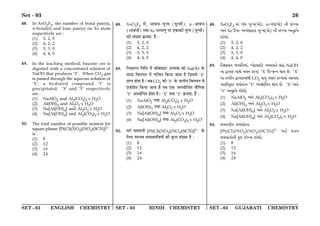 SET - 03 ENGLISH CHEMISTRY SET - 03 HINDI CHEMISTRY SET - 03 GUJARATI CHEMISTRY
Set - 03 26
48. In XeO3F2, the number of bond pair(s),
π-bond(s) and lone pair(s) on Xe atom
respectively are :
(1) 5, 2, 0
(2) 4, 2, 2
(3) 5, 3, 0
(4) 4, 4, 0
49. In the leaching method, bauxite ore is
digested with a concentrated solution of
NaOH that produces ‘X’. When CO2 gas
is passed through the aqueous solution of
‘X’, a hydrated compound ‘Y’ is
precipitated. ‘X’ and ‘Y’ respectively
are :
(1) NaAlO2 and Al2(CO3)3⋅x H2O
(2) Al(OH)3 and Al2O3⋅x H2O
(3) Na[Al(OH)4] and Al2O3⋅x H2O
(4) Na[Al(OH)4] and Al2(CO3)3⋅x H2O
50. The total number of possible isomers for
square-planar [Pt(Cl)(NO2)(NO3)(SCN)]2−
is :
(1) 8
(2) 12
(3) 16
(4) 24
48. XeO3F2 ◊¥, •Ê’¥œ-ÿÈÇ◊ (ÿÈÇ◊Ê¥), π-•Ê’¥œ
(•Ê’¥œÊ¥) ÃÕÊ Xe ¬⁄U◊ÊáÊÈ ¬⁄U ∞∑§Ê∑§Ë ÿÈÇ◊ (ÿÈÇ◊Ê¥)
∑§Ë ‚¥ÅÿÊ ∑˝§◊‡Ê— „Ò¥ —
(1) 5, 2, 0
(2) 4, 2, 2
(3) 5, 3, 0
(4) 4, 4, 0
49. ÁŸˇÊÊ‹Ÿ ÁﬂÁœ ◊¥ ’ÊÚÄ‚Êß≈U •ÿS∑§ ∑§Ê NaOH ∑§
‚ÊãŒ˝ Áﬂ‹ÿŸ ◊¥ ¬ÊÁøÃ Á∑§ÿÊ ¡ÊÃÊ „Ò Á¡‚‚ ‘X’
¬˝ÊåÃ „ÊÃÊ „Ò– ¡’ CO2 ∑§Ê ‘X’ ∑§ ¡‹Ëÿ Áﬂ‹ÿŸ ‚
¬˝ﬂÊÁ„Ã Á∑§ÿÊ ¡ÊÃÊ „Ò Ã’ ∞∑§ ¡‹ÿÊÁ¡Ã ÿÊÒÁª∑§
‘Y’ •ﬂˇÊÁ¬Ã „ÊÃÊ „Ò– ‘X’ ÃÕÊ ‘Y’ ∑˝§◊‡Ê— „Ò¥ —
(1) NaAlO2 ÃÕÊ Al2(CO3)3⋅x H2O
(2) Al(OH)3 ÃÕÊ Al2O3⋅x H2O
(3) Na[Al(OH)4] ÃÕÊ Al2O3⋅x H2O
(4) Na[Al(OH)4] ÃÕÊ Al2(CO3)3⋅x H2O
50. ﬂª¸ ‚◊Ã‹Ë [Pt(Cl)(NO2)(NO3)(SCN)]2− ∑§
Á‹∞ ‚ê÷ﬂ ‚◊ÊﬂÿÁﬂÿÊ¥ ∑§Ë ∑È§‹ ‚¥ÅÿÊ „Ò —
(1) 8
(2) 12
(3) 16
(4) 24
48. XeO3F2 dp„ b„^ eyÁd(dp¡), π-b„^(^p¡) _u k„¿ep
A_¡ Xe D`f Ab„^L$pfL$ eyÁd(dp¡) _u k„¿ep A_y¾$d¡
ip¡^p¡.
(1) 5, 2, 0
(2) 4, 2, 2
(3) 5, 3, 0
(4) 4, 4, 0
49. r_npg_ `Ý^rsdp„, bp¡¼kpCV$ AeõL$_¡ kp„Ö NaOH
_p ÖphZ kp¡ Qe_ L$fsp„ ‘X’ DÐ`Þ_ pe R¡. ‘X’
_p Sgue ÖphZdp„u CO2 hpey `kpf L$fhpdp„ Aphsp
`pZuey¼s k„ep¡S_ ‘Y’ Ahn¡r`s pe R¡. ‘X’ A_¡
‘Y’ A_y¾$d¡ ip¡^p¡.
(1) NaAlO2 A_¡ Al2(CO3)3⋅x H2O
(2) Al(OH)3 A_¡ Al2O3⋅x H2O
(3) Na[Al(OH)4] A_¡ Al2O3⋅x H2O
(4) Na[Al(OH)4] A_¡ Al2(CO3)3⋅x H2O
50. kdsgue kdQp¡fk
[Pt(Cl)(NO2)(NO3)(SCN)]2− dpV¡$ i¼e
kdOV$L$p¡_u Ly$g k„¿ep ip¡^p¡.
(1) 8
(2) 12
(3) 16
(4) 24
 
