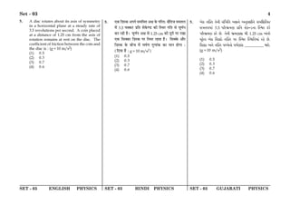 SET - 03 ENGLISH PHYSICS SET - 03 HINDI PHYSICS SET - 03 GUJARATI PHYSICS
Set - 03 4
5. A disc rotates about its axis of symmetry
in a horizontal plane at a steady rate of
3.5 revolutions per second. A coin placed
at a distance of 1.25 cm from the axis of
rotation remains at rest on the disc. The
coefficient of friction between the coin and
the disc is : (g=10 m/s2)
(1) 0.5
(2) 0.3
(3) 0.7
(4) 0.6
5. ∞∑§ Á«S∑§ •¬Ÿ ‚◊Á◊Ã •ˇÊ ∑§ ¬Á⁄UÃ— ˇÊÒÁÃ¡ ‚◊Ã‹
◊¥ 3.5 øÄ∑§⁄U ¬˝ÁÃ ‚∑§á«U ∑§Ë ÁSÕ⁄U ªÁÃ ‚ ÉÊÍáÊ¸Ÿ
∑§⁄U ⁄U„Ë „Ò– ÉÊÍáÊ¸Ÿ •ˇÊ ‚ 1.25 cm ∑§Ë ŒÍ⁄UË ¬⁄U ⁄UπÊ
∞∑§ Á‚Ä∑§Ê Á«S∑§ ¬⁄U ÁSÕ⁄U ⁄U„ÃÊ „Ò– Á‚Ä∑§ •ÊÒ⁄U
Á«S∑§ ∑§ ’Ëø ◊¥ ÉÊ·¸áÊ ªÈáÊÊ¥∑§ ∑§Ê ◊ÊŸ „ÊªÊ —
(ÁŒÿÊ „Ò — g=10 m/s2)
(1) 0.5
(2) 0.3
(3) 0.7
(4) 0.6
5. A¡L$ s[¼s s¡_u k„rdrs An_¡ A_ygnu_¡ kdrnrsS
kdsgdp„ 3.5 `qfc°dZ ârs k¡L$ÞX$_p [õf v$f¡
`qfc°dZ L$f¡ R¡. s¡_u c°dZpn u 1.25 cm A„sf¡
d|L¡$g A¡L$ rk½$p¡ s[¼s `f [õf [õrsdp„ fl¡ R¡.
rk½$p A_¡ s[¼s hÃQ¡_p¡ Oj®Zp„L$ __________ i¡.
(g=10 m/s2)
(1) 0.5
(2) 0.3
(3) 0.7
(4) 0.6
 