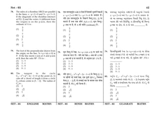 SET - 03 ENGLISH MATHS SET - 03 HINDI MATHS SET - 03 GUJARATI MATHS
Set - 03 42
78. The sides of a rhombus ABCD are parallel
to the lines, x−y+2=0 and 7x−y+3=0.
If the diagonals of the rhombus intersect
at P(1, 2) and the vertex A (different from
the origin) is on the y-axis, then the
ordinate of A is :
(1)
5
2
(2)
7
4
(3) 2
(4)
7
2
79. The foot of the perpendicular drawn from
the origin, on the line, 3x+y=λ(λ ≠ 0) is
P. If the line meets x-axis at A and y-axis
at B, then the ratio BP : PA is :
(1) 1 : 3
(2) 3 : 1
(3) 1 : 9
(4) 9 : 1
80. The tangent to the circle
C1 : x2+y2−2x−1=0 at the point (2, 1)
cuts off a chord of length 4 from a circle
C2 whose centre is (3, −2). The radius of
C2 is :
(1) 2
(2) 2
(3) 3
(4) 6
78. ∞∑§ ‚◊øÃÈ÷Ȩ̀¡ ABCD ∞‚Ê „Ò Á¡‚∑§Ë ÷È¡Êÿ¥ ⁄UπÊ•Ê¥
x−y+2=0 ÃÕÊ 7x−y+3=0 ∑§ ‚◊Ê¥Ã⁄U „Ò¥–
ÿÁŒ ß‚ ‚◊øÃÈ÷È¸¡ ∑§ Áﬂ∑§áÊ¸ Á’ãŒÈ P(1, 2) ¬⁄U
∑§Ê≈UÃ „Ò¥ ÃÕÊ ∞∑§ ‡ÊË·¸ A(A ≠ O, ◊ÍÀÊ Á’ãŒÈ)
y-•ˇÊ ¬⁄U „Ò, ÃÊ A ∑§Ë ∑§ÊÁ≈U (ordinate) „Ò —
(1)
5
2
(2)
7
4
(3) 2
(4)
7
2
79. ◊Í‹ Á’ãŒÈ ‚ ⁄UπÊ, 3x+y=λ(λ ≠ 0) ¬⁄U «UÊ‹ ª∞
‹ê’ ∑§Ê ¬ÊŒ P „Ò– ÿÁŒ ÿ„ ⁄UπÊ x-•ˇÊ ∑§Ê A ÃÕÊ
y-•ˇÊ ∑§Ê B ¬⁄U ∑§Ê≈UÃË „Ò, ÃÊ •ŸÈ¬ÊÃ BP : PA „Ò —
(1) 1 : 3
(2) 3 : 1
(3) 1 : 9
(4) 9 : 1
80. ÿÁŒ ﬂÎûÊ C1 : x2+y2−2x−1=0 ∑§ Á’ãŒÈ (2, 1)
¬⁄U πË¥øË ªß¸ S¬‡Ê¸ ⁄UπÊ, ∞∑§ ŒÍ‚⁄U ﬂÎûÊ C2, Á¡‚∑§Ê
∑§ãŒ˝ (3, −2) „Ò, ‚ ‹ê’Êß¸ øÊ⁄U ∑§ ’⁄UÊ’⁄U ∞∑§ ¡ËﬂÊ
∑§Ê≈UÃË „Ò, ÃÊ C2 ∑§Ë ÁòÊíÿÊ „Ò —
(1) 2
(2) 2
(3) 3
(4) 6
78. kdbpSy QsyóL$p¡Z ABCD _u bpSyAp¡ f¡MpAp¡
x−y+2=0 A_¡ 7x−y+3=0 _¡ kdp„sf R¡.
Å¡ Ap kdbpSy QsyóL$p¡Z_p rhL$Zp£ tbvy$ P(1, 2)
ApNm R¡v$¡ A_¡ rifp¡tbvy$ A (ENdtbvy$ u rcÞ_)
y-An `f lp¡e, sp¡ A _p¡ epd __________ R¡.
(1)
5
2
(2)
7
4
(3) 2
(4)
7
2
79. ENdtbvy$dp„u f¡Mp 3x+y=λ(λ ≠ 0) `f v$p¡f¡gp
g„b_p¡ g„b`pv$ P R¡. Å¡ Ap`¡gu f¡Mp x-An_¡ A dp„
A_¡ y-An_¡ B dp„ dm¡, sp¡ NyZp¡Ñf BP : PA=
__________.
(1) 1 : 3
(2) 3 : 1
(3) 1 : 9
(4) 9 : 1
80. hsy®m C1 : x2+y2−2x−1=0 `f_p tbvy$
(2, 1) ApNm_p¡ õ`i®L$ A¡ (3, −2) L¡$ÞÖhpmp hsy®m
C2 dp„u 4 g„bpChpmp A¡L$ Æhp L$p`¡ R¡. sp¡ C2 _u
rÓÄep __________ R¡.
(1) 2
(2) 2
(3) 3
(4) 6
 