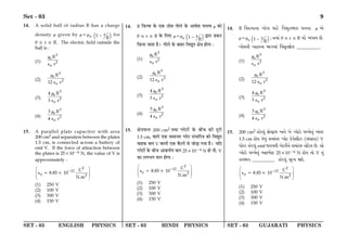 SET - 03 ENGLISH PHYSICS SET - 03 HINDI PHYSICS SET - 03 GUJARATI PHYSICS
Set - 03 9
14. A solid ball of radius R has a charge
density ρ given by ρ=ρo ( )
− r
1 R
for
0 ≤ r ≤ R. The electric field outside the
ball is :
(1)
ρ

3
o
2
o
R
r
(2)
ρ

3
o
2
o
R
12 r
(3)
ρ

3
o
2
o
4 R
3 r
(4)
ρ

3
o
2
o
3 R
4 r
15. A parallel plate capacitor with area
200 cm2 and separation between the plates
1.5 cm, is connected across a battery of
emf V. If the force of attraction between
the plates is 25×10−6 N, the value of V is
approximately :
2
12
o 2
C
8.85 10
N.m
 
 
 
 
−
 = ×
(1) 250 V
(2) 100 V
(3) 300 V
(4) 150 V
14. R ÁòÊíÿÊ ∑§ ∞∑§ ∆UÊ‚ ªÊ‹ ∑§ •Êﬂ‡Ê ÉÊŸàﬂ ρ ∑§Ê
0 ≤ r ≤ R ∑§ Á‹∞ ρ=ρo ( )
− r
1 R
mÊ⁄UÊ ¬˝∑§≈U
Á∑§ÿÊ ¡ÊÃÊ „Ò– ªÊ‹ ∑§ ’Ê„⁄U ÁﬂlÈÃ ˇÊòÊ „ÊªÊ —
(1)
ρ

3
o
2
o
R
r
(2)
ρ

3
o
2
o
R
12 r
(3)
ρ

3
o
2
o
4 R
3 r
(4)
ρ

3
o
2
o
3 R
4 r
15. ˇÊòÊ»§‹ 200 cm2 ÃÕÊ å‹≈UÊ¥ ∑§ ’Ëø ∑§Ë ŒÍ⁄UË
1.5 cm, ﬂÊ‹ ∞∑§ ‚◊ÊãÃ⁄U å‹≈U ‚¥œÊÁ⁄UòÊ ∑§Ê ÁﬂlÈÃ
ﬂÊ„∑§ ’‹ V ﬂÊ‹Ë ∞∑§ ’Ò≈U⁄UË ‚ ¡Ê«∏Ê ªÿÊ „Ò– ÿÁŒ
å‹≈UÊ¥ ∑§ ’Ëø •Ê∑§·¸áÊ ’‹ 25×10−6 N „Ê ÃÊ, V
∑§Ê ‹ª÷ª ◊ÊŸ „ÊªÊ —
2
12
o 2
C
8.85 10
N.m
 
 
 
 
−
 = ×
(1) 250 V
(2) 100 V
(3) 300 V
(4) 150 V
14. R rÓÄep_p bp¡g dpV¡$ rhÛyscpf O_sp ρ A¡
ρ=ρo ( )
− r
1 R
; Äep„ 0 ≤ r ≤ R hX¡$ A`pe R¡.
bp¡g_u blpf_p cpNdp„ rhÛysn¡Ó __________.
(1)
ρ

3
o
2
o
R
r
(2)
ρ

3
o
2
o
R
12 r
(3)
ρ

3
o
2
o
4 R
3 r
(4)
ρ

3
o
2
o
3 R
4 r
15. 200 cm2 S¡V$gy„ n¡Óam A_¡ b¡ àg¡V$p¡ hÃQ¡_y„ A„sf
1.5 cm lp¡e s¡hy„ kdp„sf àg¡V$ L¡$`¡kuV$f (k„OpfL$) V
hp¡ëV$ S¡V$gy„ emf ^fphsu b¡V$fu_¡ kdp„sf Å¡X¡$g R¡. Å¡
àg¡V$p¡ hÃQ¡_y„ ApL$j®Z 25×10−6 N lp¡e sp¡ V _y„
gNcN __________ S¡V$gy„ d|ëe i¡.
2
12
o 2
C
8.85 10
N.m
 
 
 
 
−
 = ×
(1) 250 V
(2) 100 V
(3) 300 V
(4) 150 V
 