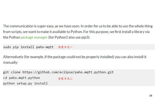 34
安裝方式一
安裝方式二
 