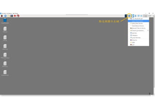 7
點這個圖示左鍵
 