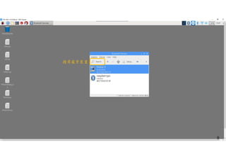 9
搜尋藍牙裝置
 