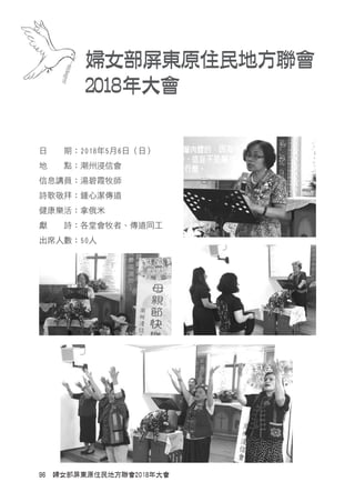 2018y c