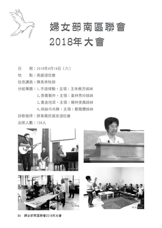2018y c