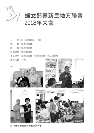 2018y c