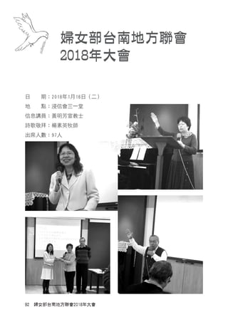 2018y c