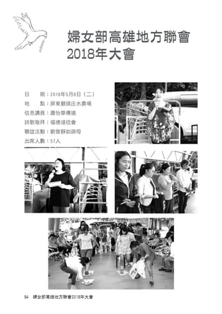 2018y c