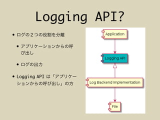 Logging API?
•
•
•
• Logging API
 