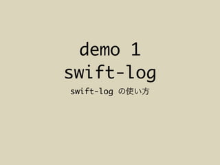demo 1
swift-log
swift-log
 