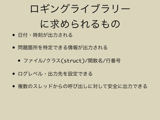 •
•
• / (struct)/ /
•
•
 