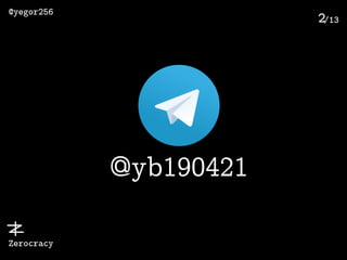 /13
@yegor256
Zerocracy
2
@yb190421
 