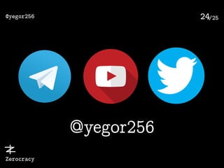 /25@yegor256
Zerocracy
24
@yegor256
 
