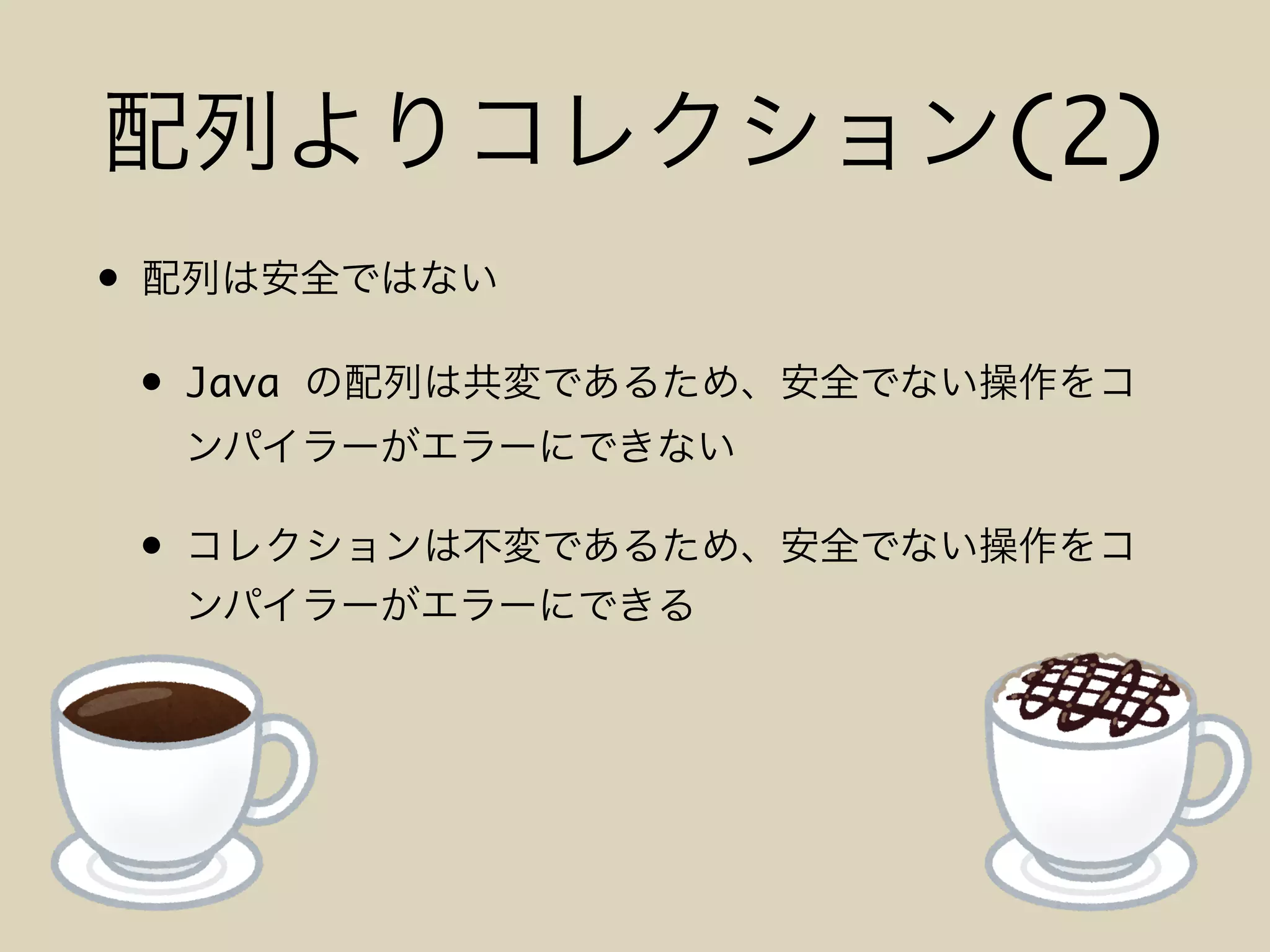 (2)
•
• Java
•
 