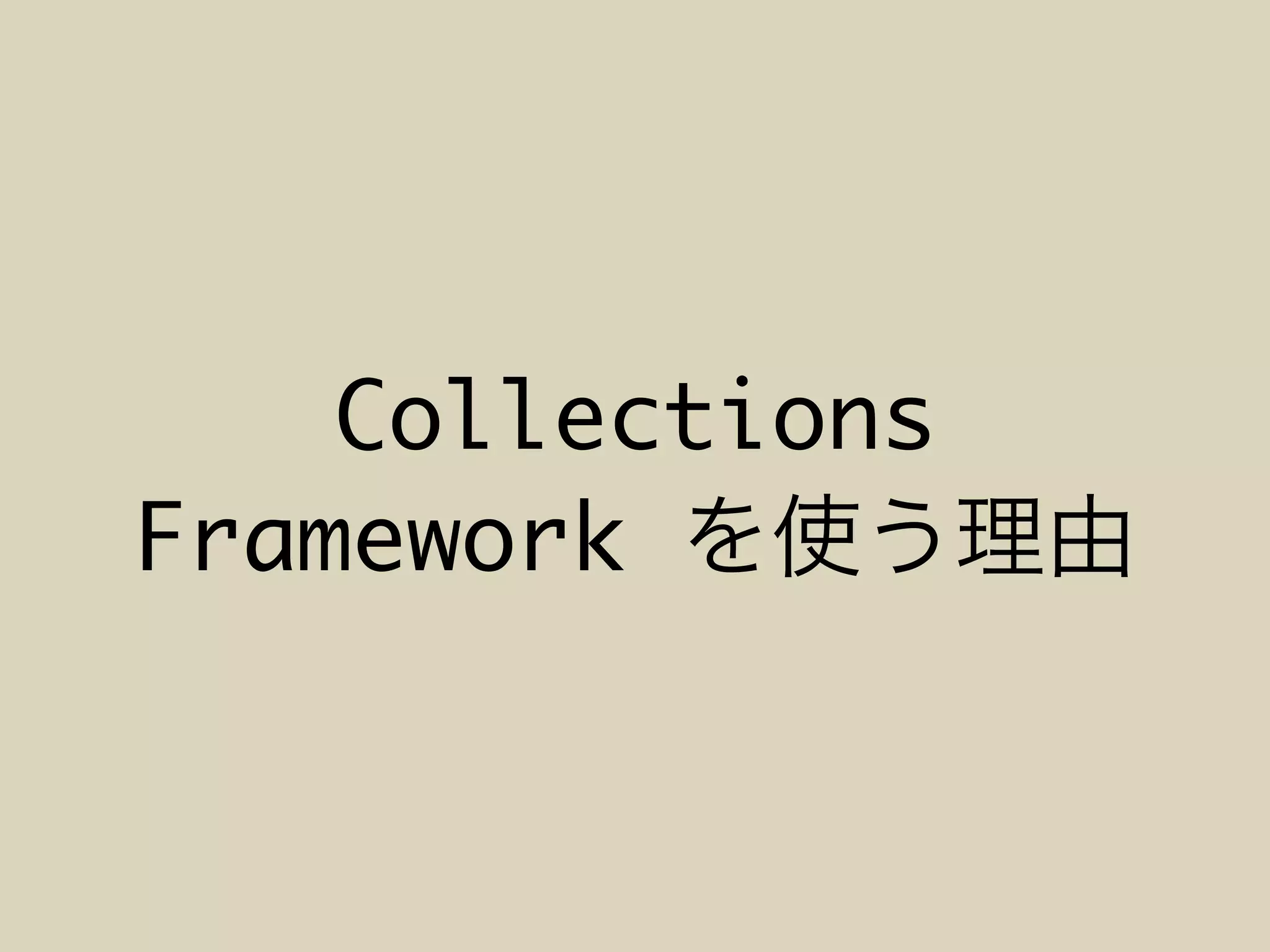 Collections
Framework
 