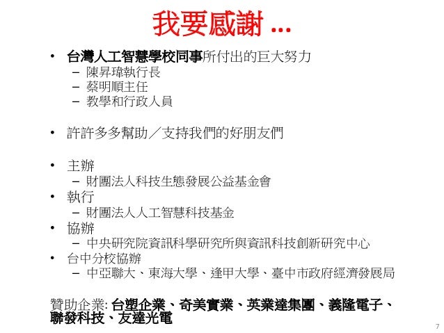 19 05 18 Aia Closing Tc