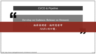 67/90
CI/CD & Pipeline
Credit: https://www.scaledagileframework.com/release-on-demand/
Develop on Cadence. Release on Demand.
- A SAFe mantra按節奏開發，按所需發布
-SAFe 的口號 -
 