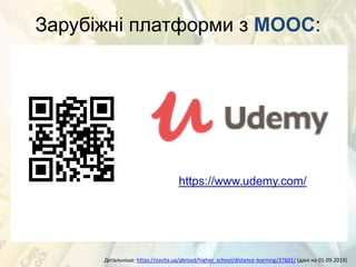 Зарубіжні платформи з MOOC:
Детальніше: https://osvita.ua/abroad/higher_school/distance-learning/37601/ (дані на 01.09.2019)
https://www.udemy.com/
 