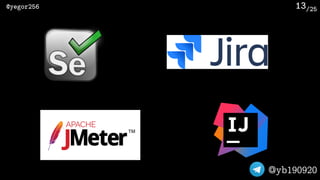 /25@yegor256
@yb190920
13
 