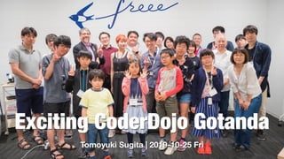Exciting CoderDojo Gotanda
Tomoyuki Sugita | 2019-10-25 Fri
 