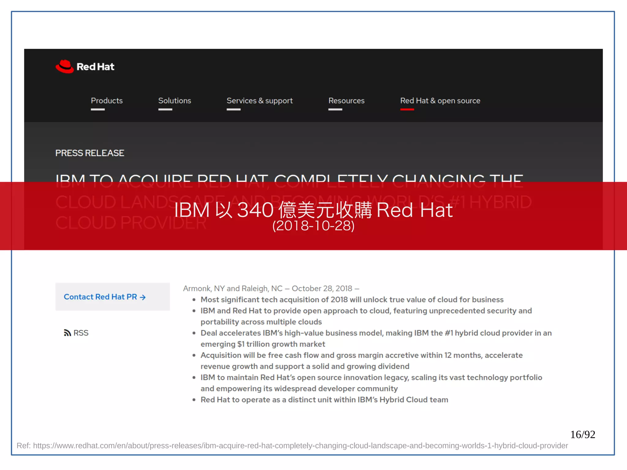 16/92
Ref: https://www.redhat.com/en/about/press-releases/ibm-acquire-red-hat-completely-changing-cloud-landscape-and-becoming-worlds-1-hybrid-cloud-provider
IBM 以 340 億美元收購 Red Hat
(2018-10-28)
 