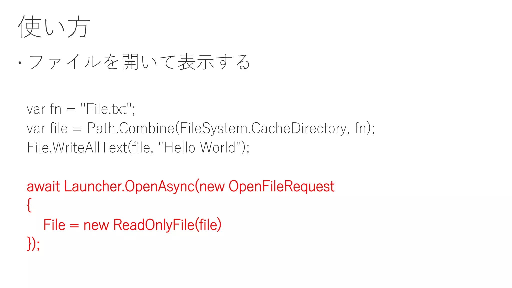 await Launcher.OpenAsync(new OpenFileRequest
{
File = new ReadOnlyFile(file)
});
 