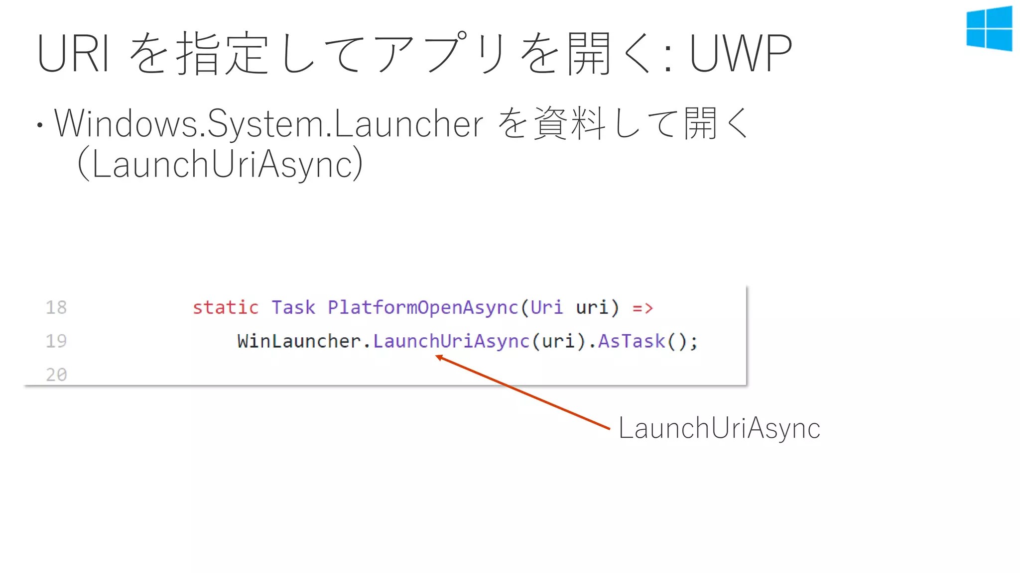 LaunchUriAsync
 