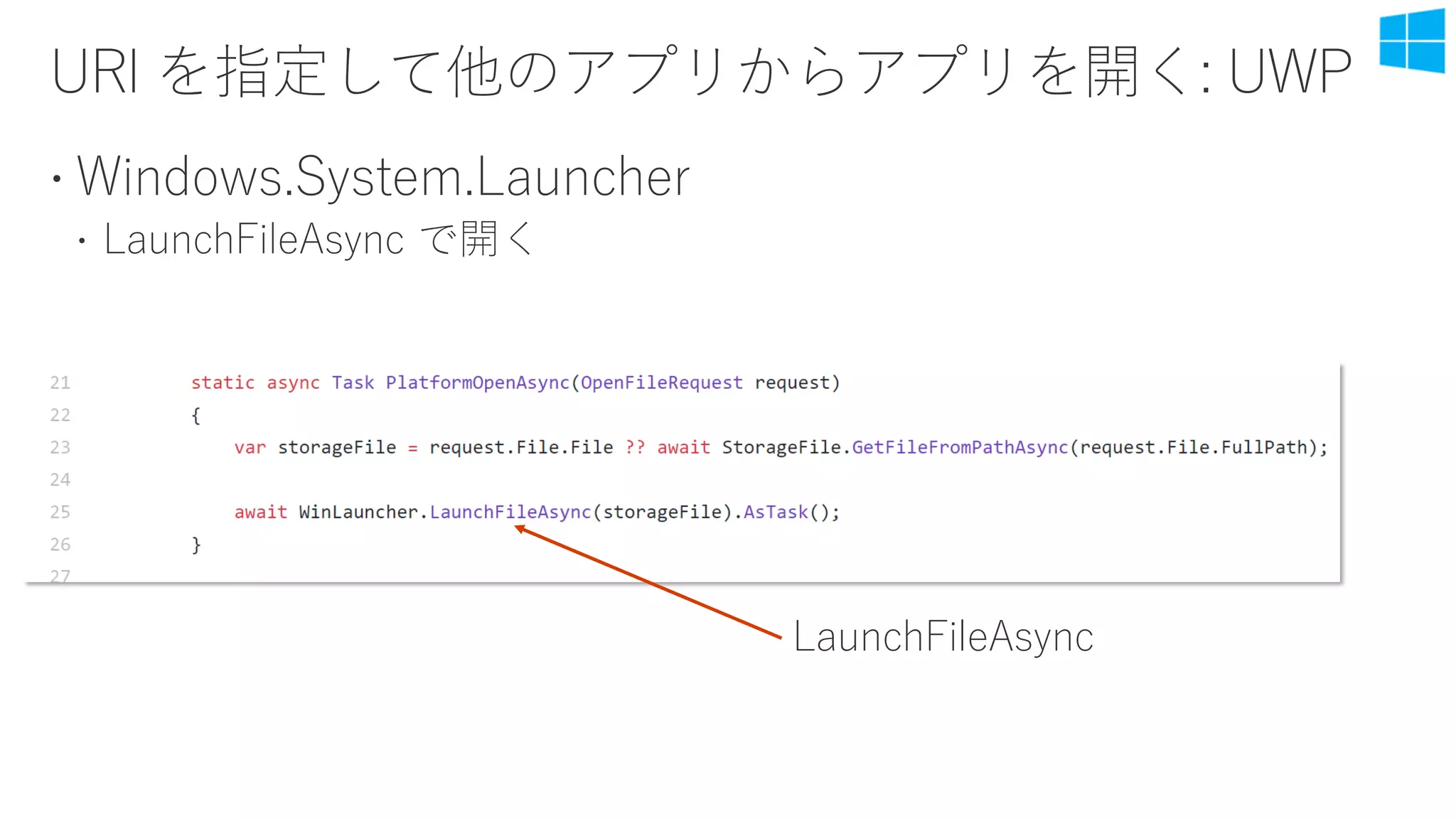 LaunchFileAsync
 
