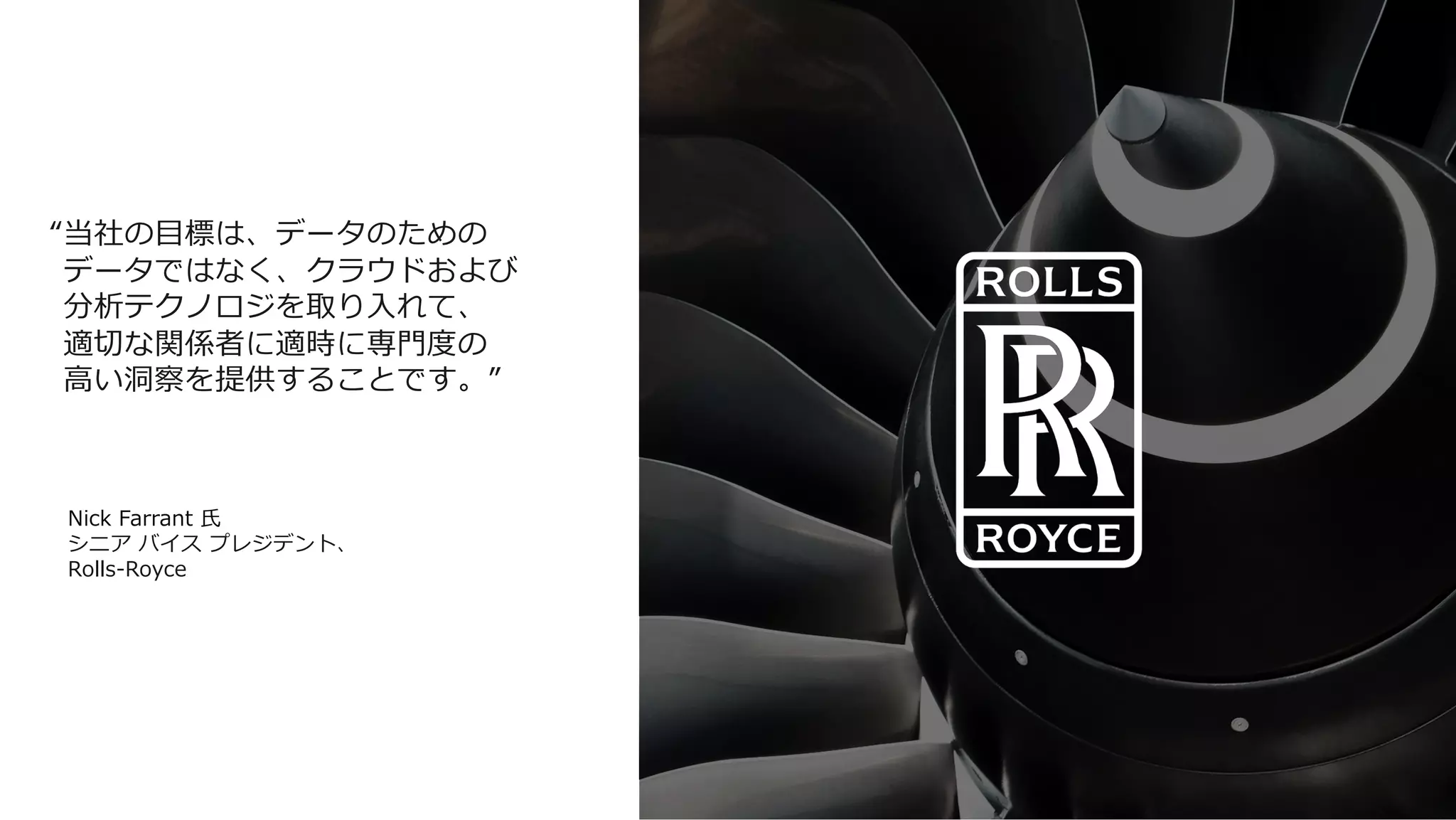 o
e F
i a nkc
r l
-
N R
 