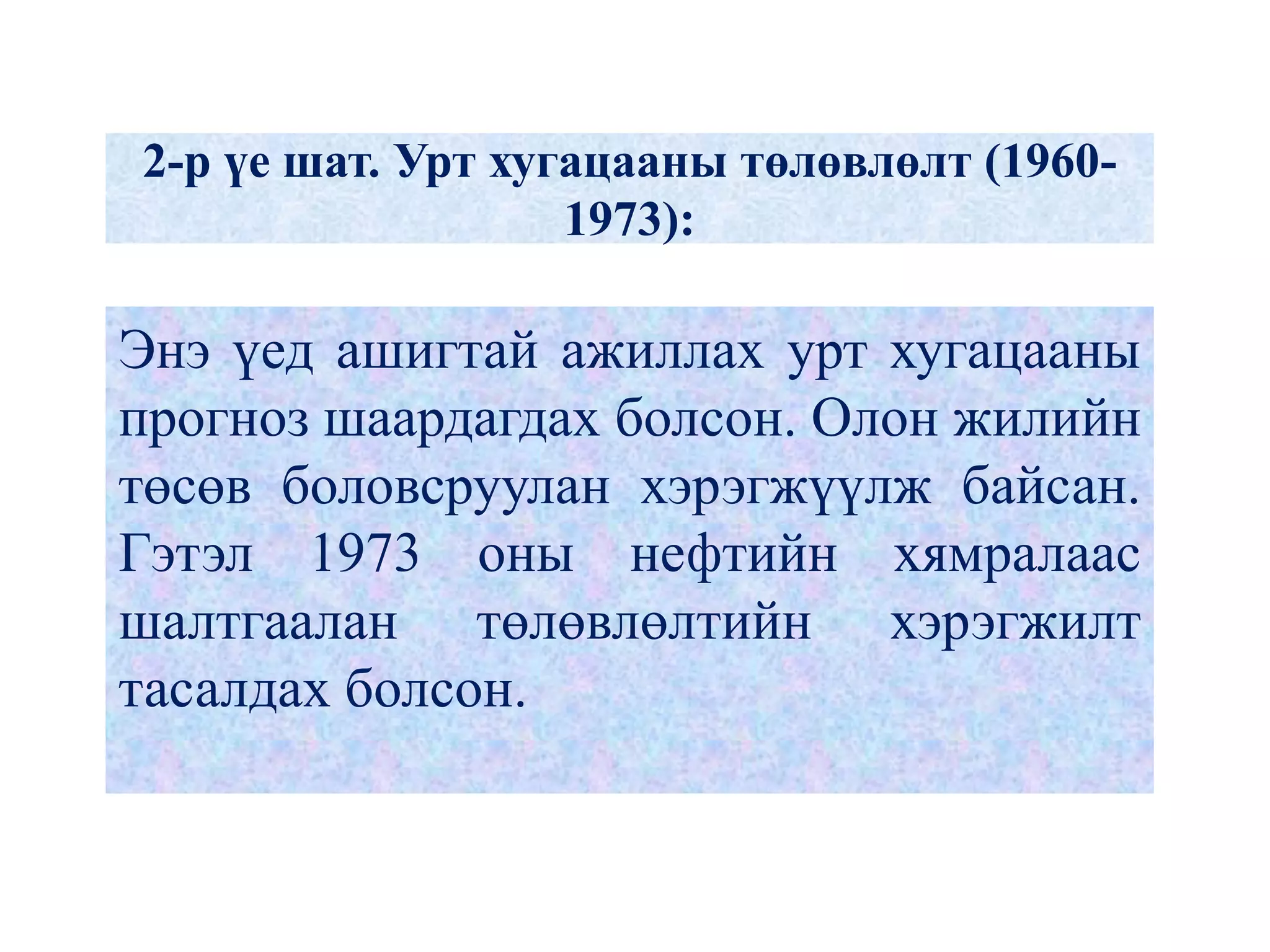 Types Of Strategies Pdf