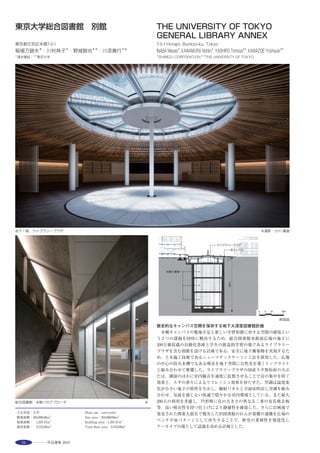 Selected Architectural Designs 19