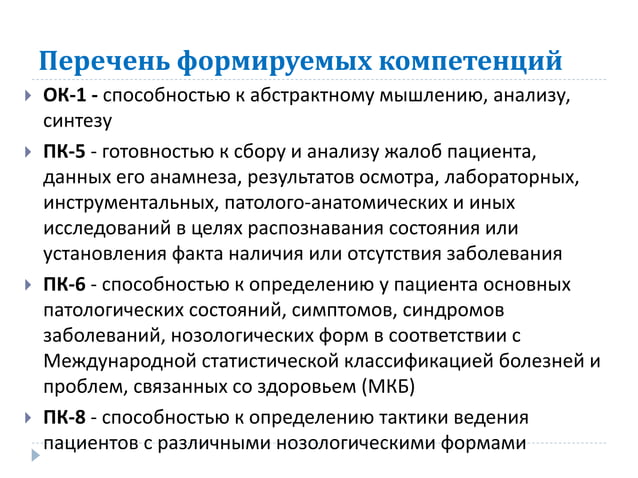 Шигеллезы 2019 shigellosis and dysenteric | PPT