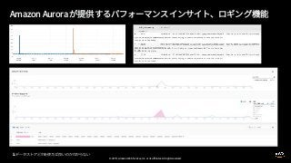 © 2019, Amazon Web Services, Inc. or its affiliates. All rights reserved.
 