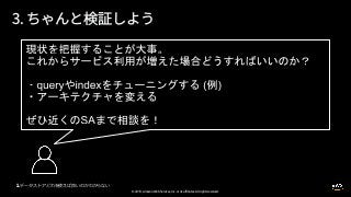 © 2019, Amazon Web Services, Inc. or its affiliates. All rights reserved.
 